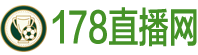 178直播
